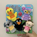Animal Finger Puppet Set – Educational Plush Storytelling Toys for Kids